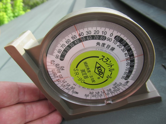 北杜市　屋根勾配