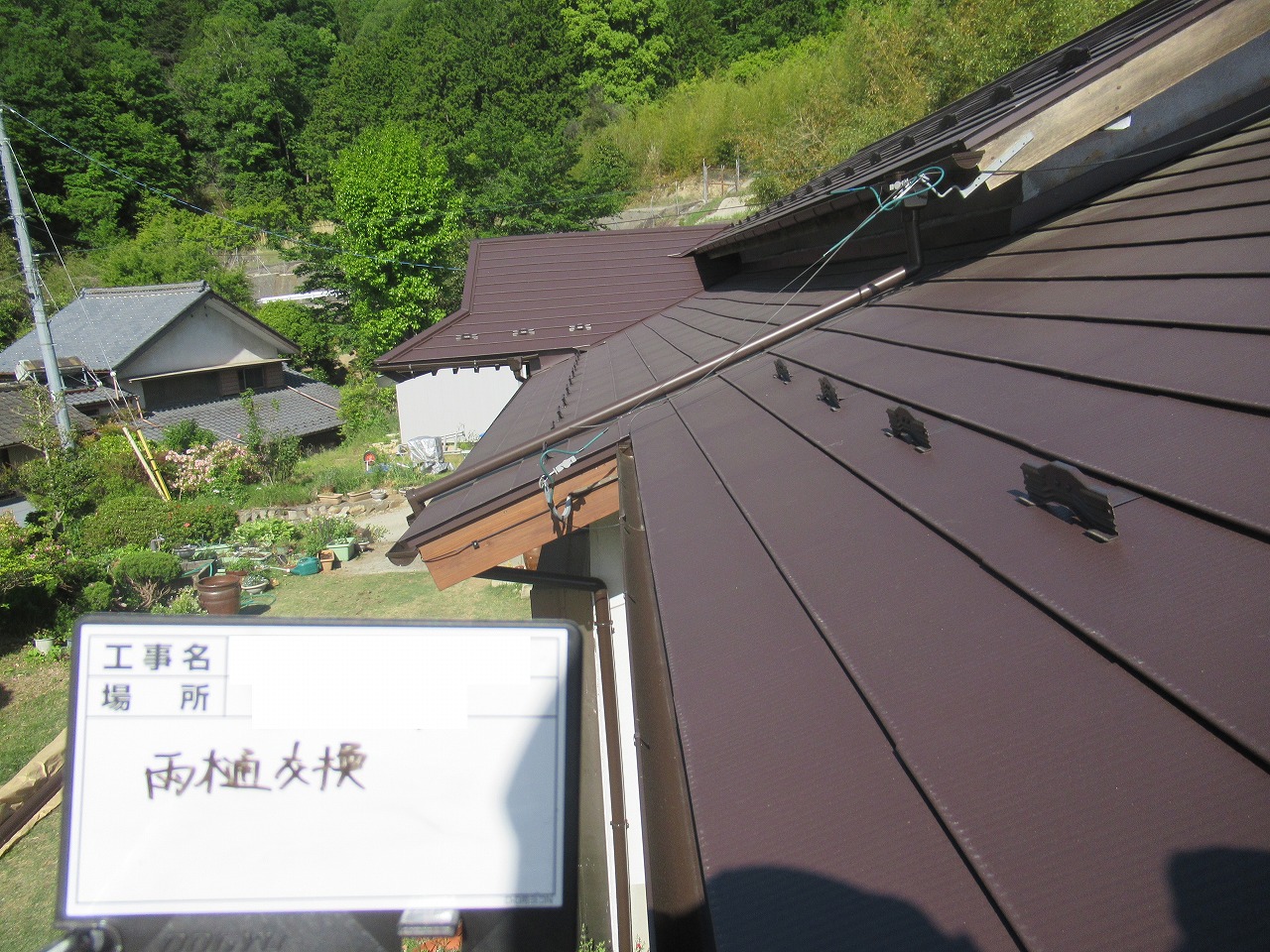 韮崎市　雨樋交換　金具交換　雨樋取り付け