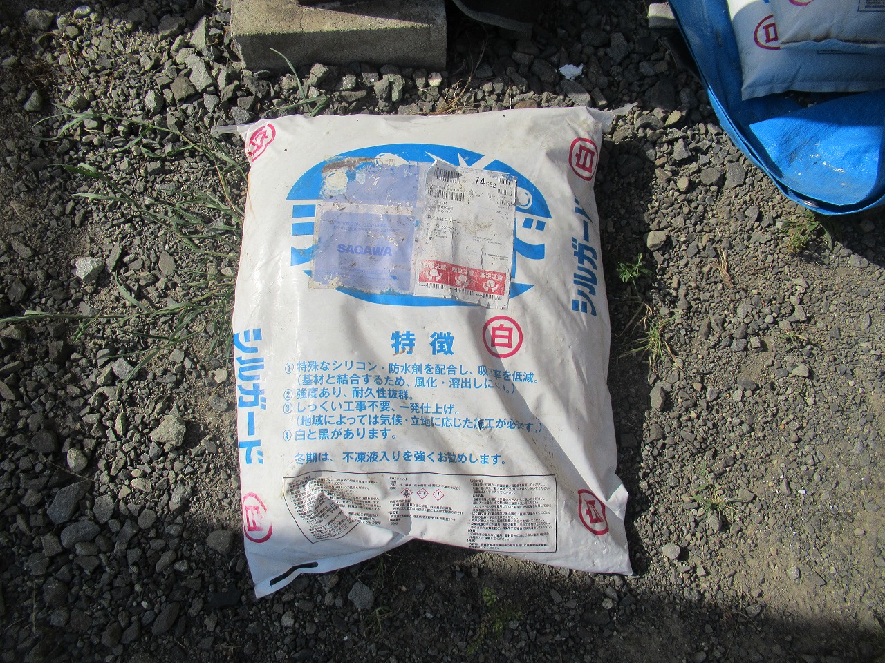 甲斐市南蛮漆喰白