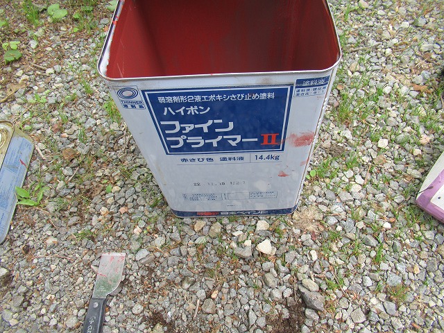 北杜市　パイポンファインプライマー