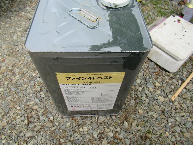 北杜市　中塗り　ファイン4Fベスト