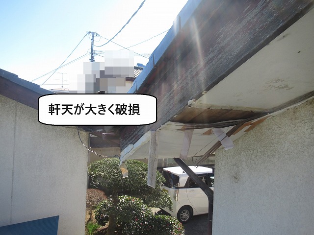 南アルプス市　雨樋交換工事　火災保険　現場調査　軒天破損　漆喰剥がれ