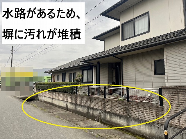 中央市　塀に汚れが目立ってしまっている戸建て住宅様