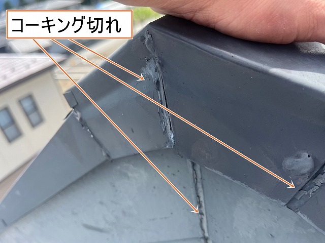 南アルプス市　スレート屋根　破風コーキング切れ　シーリング劣化