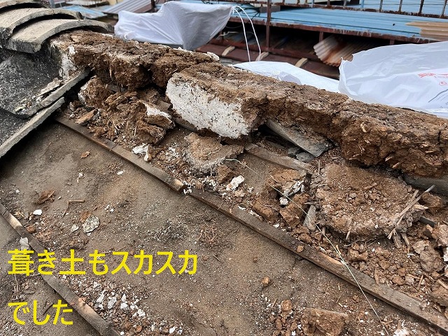 甲府市　セメント瓦屋根　葺き替え工事