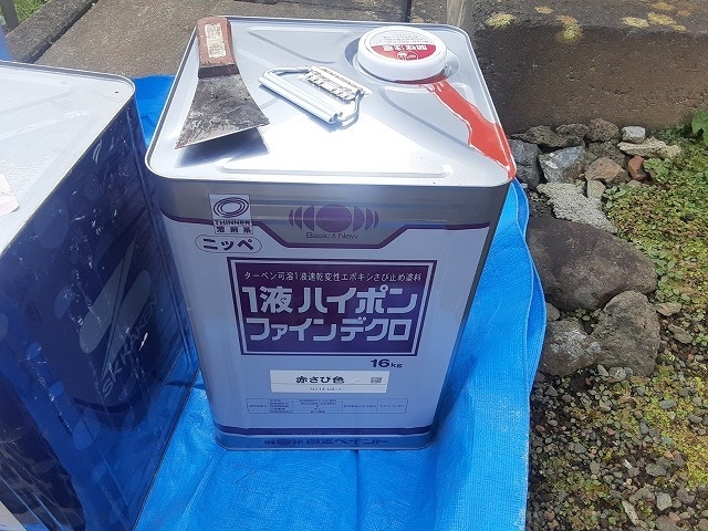 富士吉田市　サビ止め