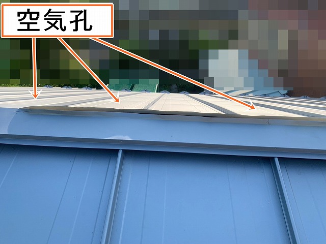 南部町　換気棟設置するべく棟板金に穴