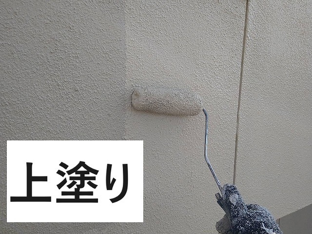 富士河口湖町　外壁塗装工事　無機塗料　パーフェクトセラミックG