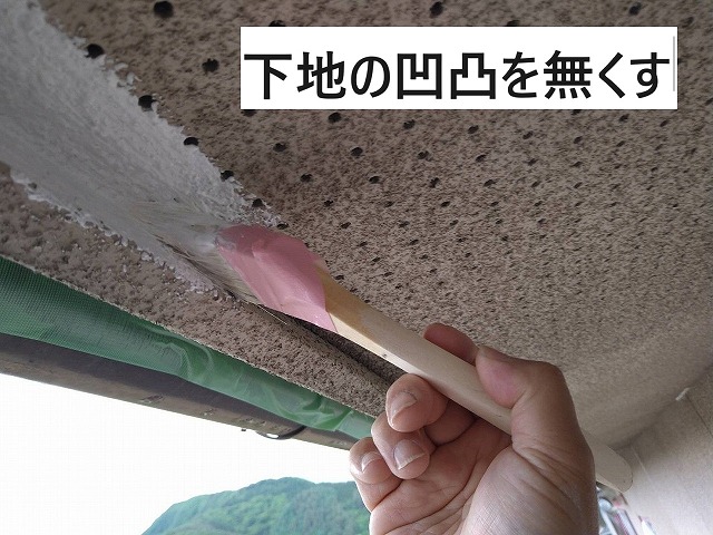 富士河口湖町　外壁　下塗り　パーフェクトフィラー