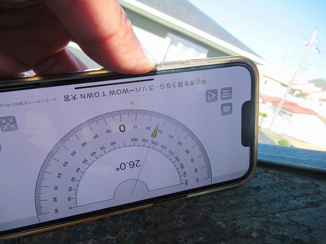 大月市モルタル傾斜