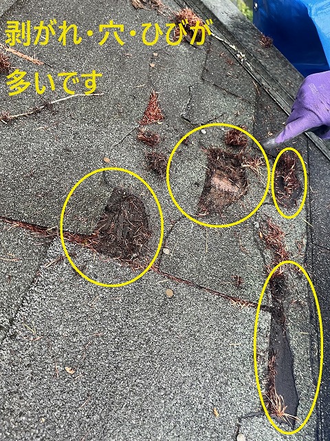 山中湖村　雨漏り　応急処置　アスファルトシングル　屋根　穴
