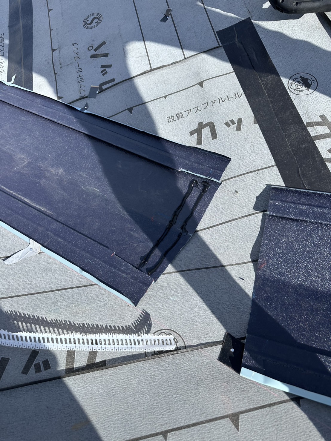 甲府市　施工事例　スーパーガルテクト