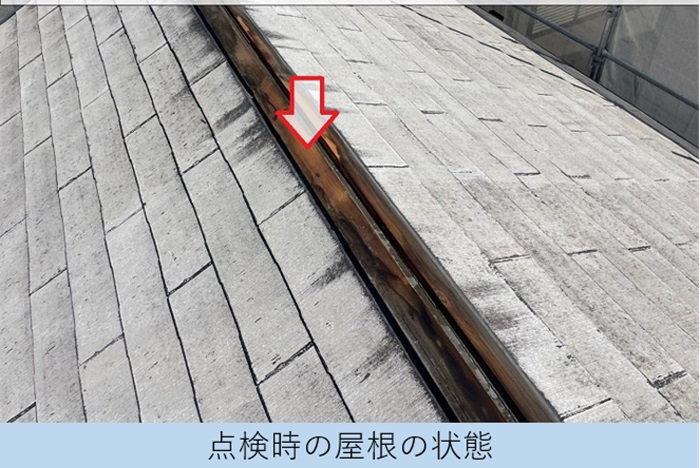 伊丹市で台風により飛散した3階建てスレート屋根の棟板金を交換する現場の様子