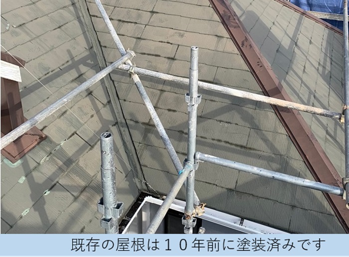 カバー工法を行うカラーベスト屋根は10年前に塗装済