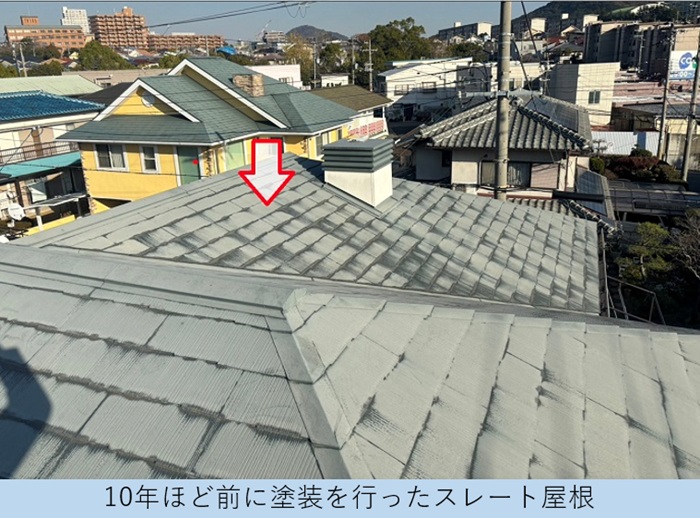 加西市で費用と保証内容をご紹介する屋根重ね葺き工事を行う前のスレート屋根