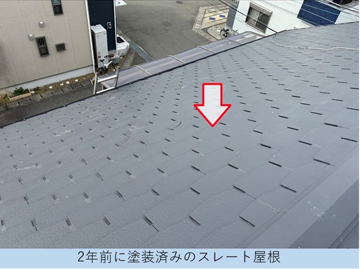 加東市で2階建ての屋根台風対策を行う前のスレート屋根