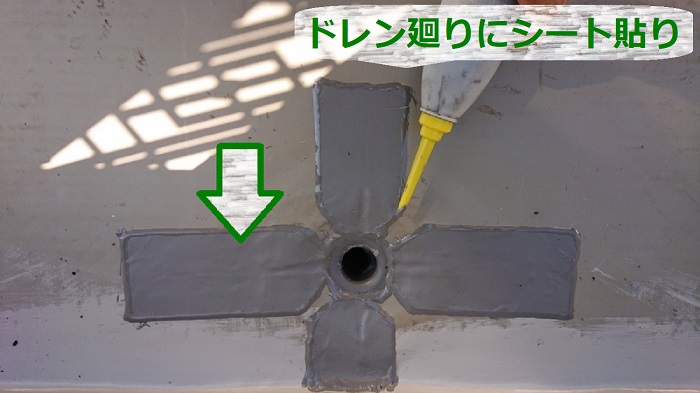 ベランダ防水のメンテナンス工事でドレン廻りに塩ビシート貼り