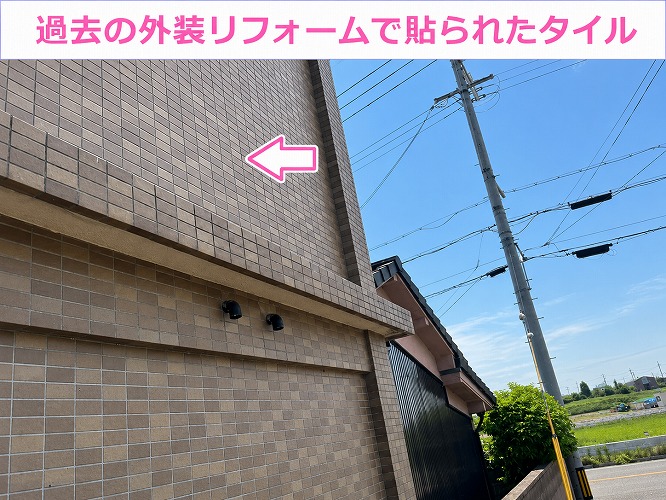リフォームで貼られたタイル壁