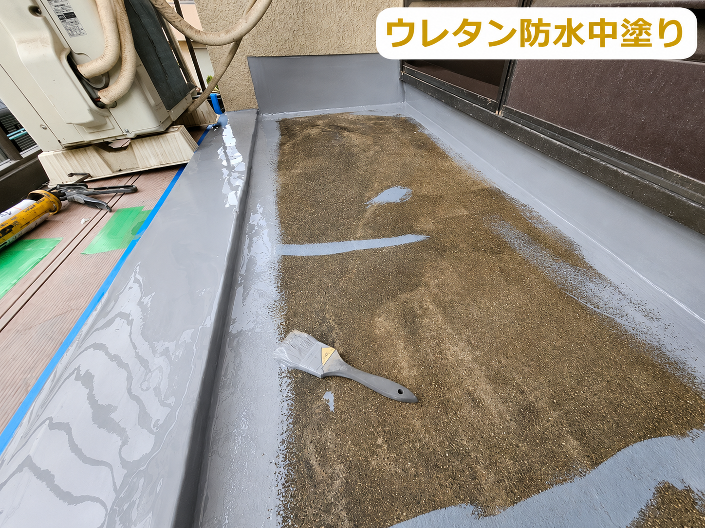 川西市で面積６㎡のクラックが発生したバルコニーへのウレタン防水密着工法を行う現場でプライマー塗布