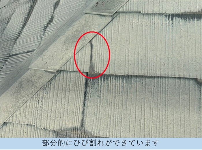 加西市で屋根重ね葺き工事を行う前のスレート屋根がヒビ割れている様子