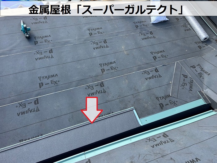 部分的な葺き替えでスーパーガルテクトを貼っている様子