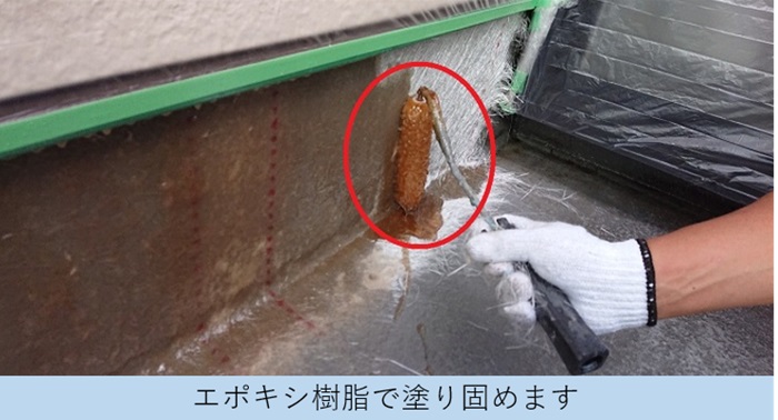 FRP防水工事でガラスマットをエポキシ樹脂で塗り固めている様子