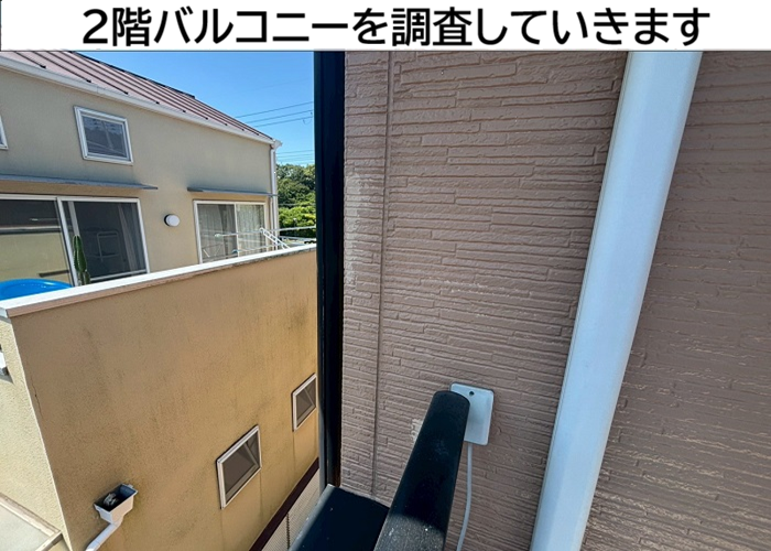 2階のバルコニー