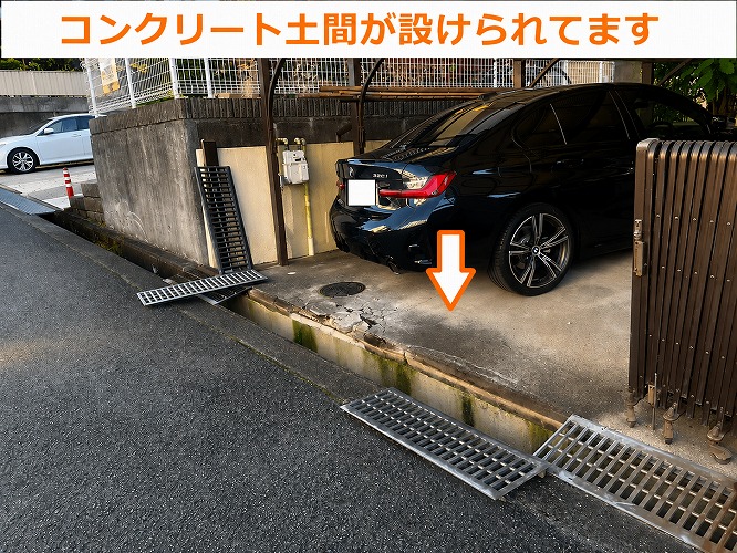 ガレージのコンクリート土間