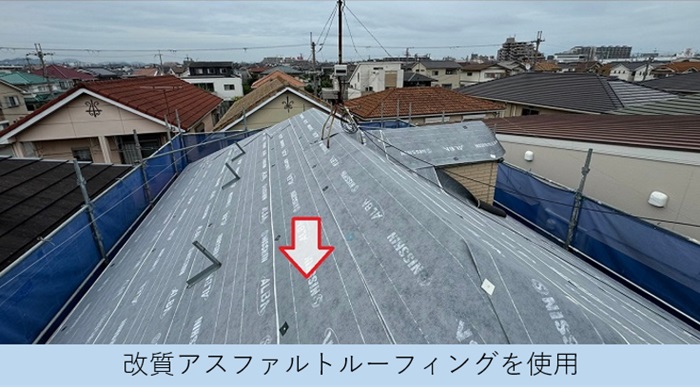 鳩小屋付きの屋根重ね葺き工事で改質アスファルトルーフィングを使用