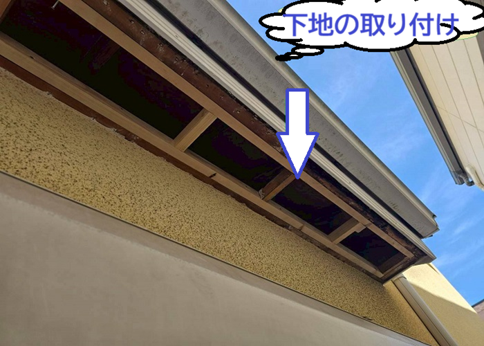 伊丹市で軒天修理としてケイカル板貼り替えと部分塗装を行う現場で軒天撤去