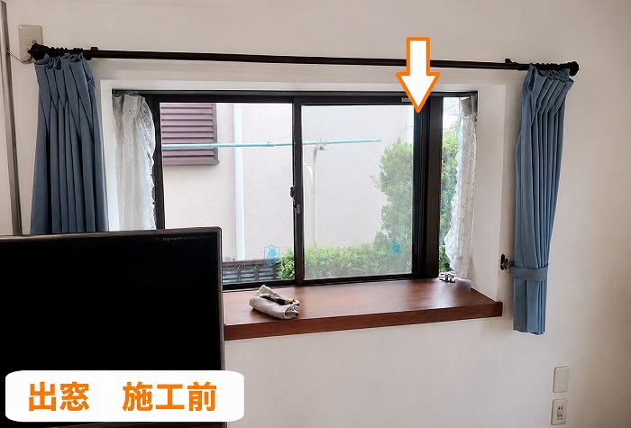 明石市で戸建て4か所に内窓取り付けを行う現場で出窓施工前