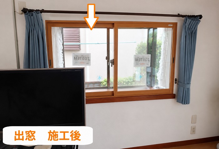 明石市で戸建て4か所に内窓取り付けを行う現場で出窓の施工後