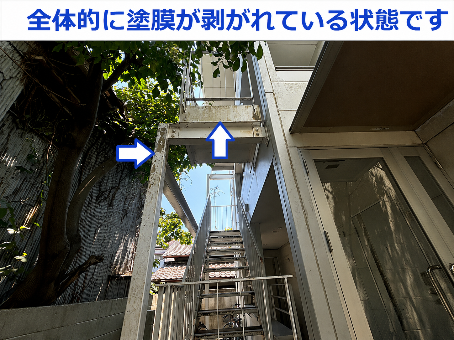 アパートの鉄骨階段の塗膜が剥がれている様子