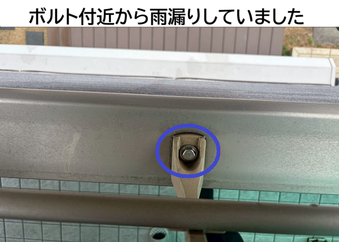 手摺笠木のボルト
