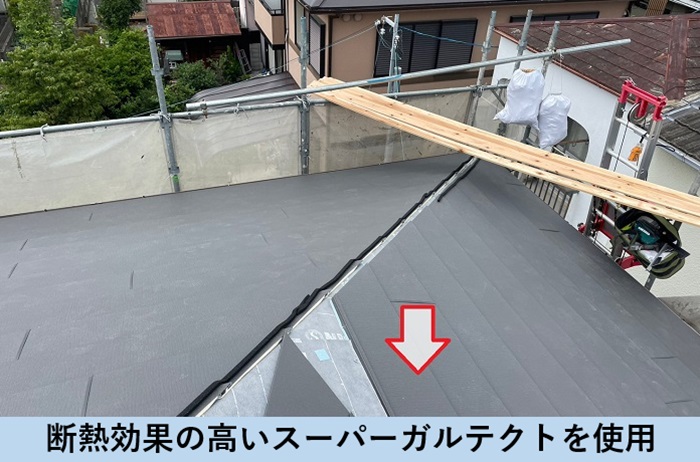 断熱効果の高いスーパーガルテクトを使用