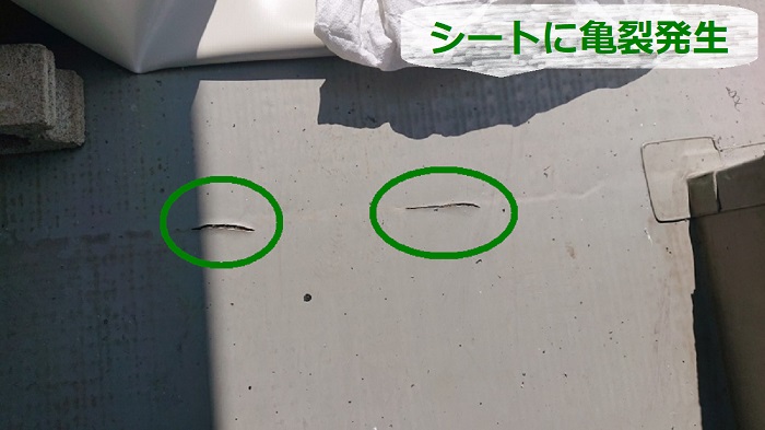 ベランダ防水のメンテナンスで亀裂を確認