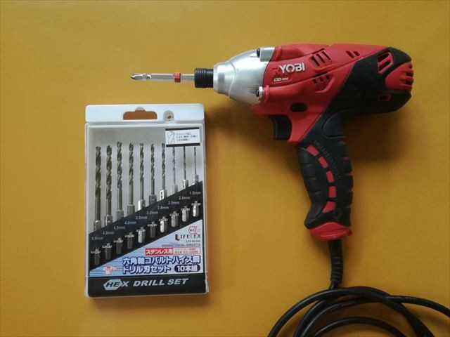 電動ドリル 鉄工用ビット