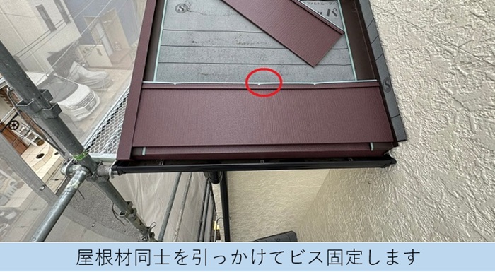 加東市での屋根改修工事でスーパーガルテクト葺き