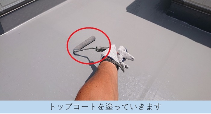 ベランダシート防水のメンテナンスでVTコート2回塗り
