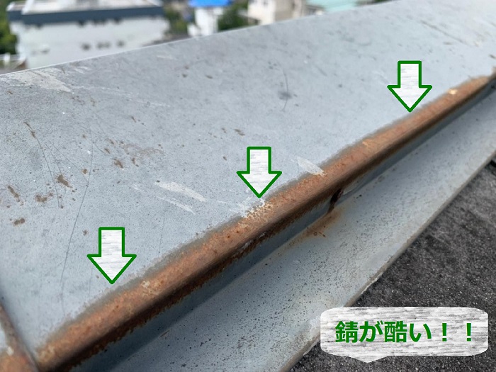 棟板金の錆が酷い　スレート屋根無料点検