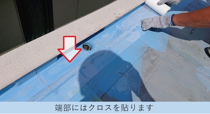 塩ビシート防水の端部にクロスを貼っていきます