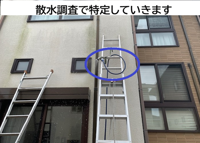 丹波篠山市で散水調査を行っている様子