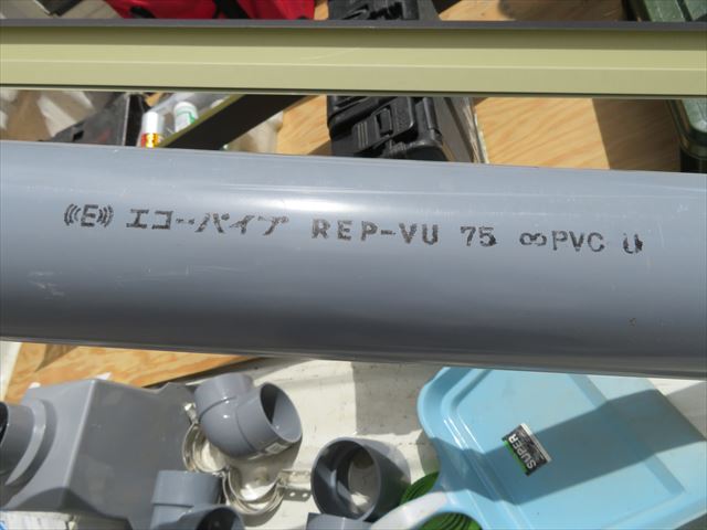 雨どいストレート７５Φ