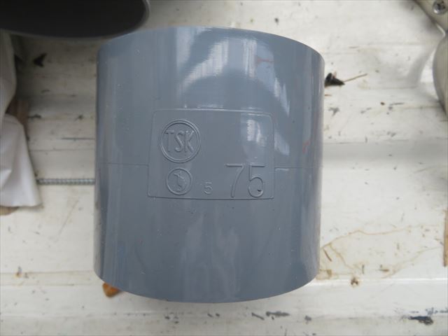 雨どいの固定継ぎ手