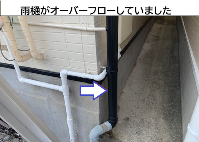 淡路市　雨樋が詰まりオーバーフローして軒天の膨れが発生