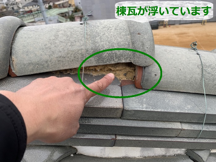火災保険申請を行う現場で棟瓦が浮いている様子