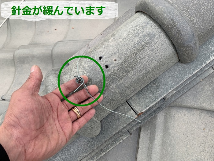 火災保険申請が出来るか無料点検を行なっている現場で針金が緩んでいる様子