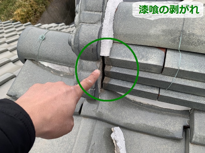 瓦屋根の修理前点検で漆喰が剥がれている様子