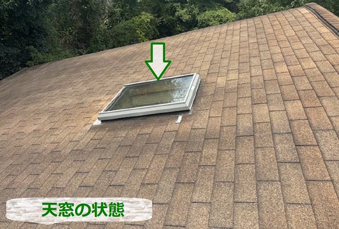 天窓の様子