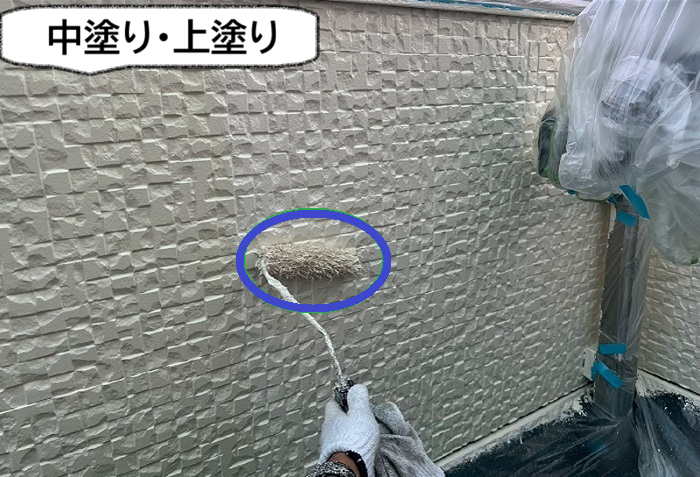 中塗り・上塗り